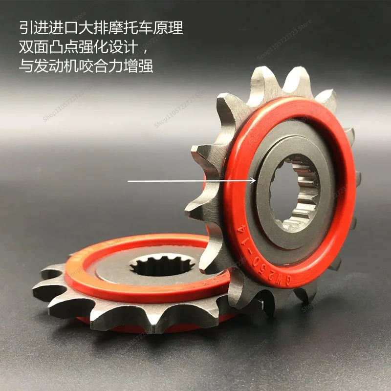 For Applicable To GW250 Speed-up Modification Small Sprocket 14/15 Teeth, Small Tooth Tooth Plate
