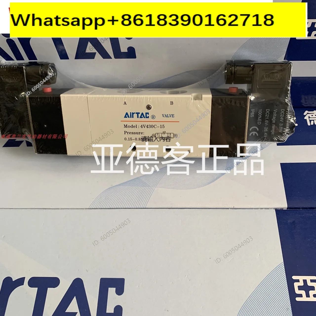 Taiwan Yatek solenoid valve 4V430C15B 4V430C15A 4V430C15C 4V430C15E