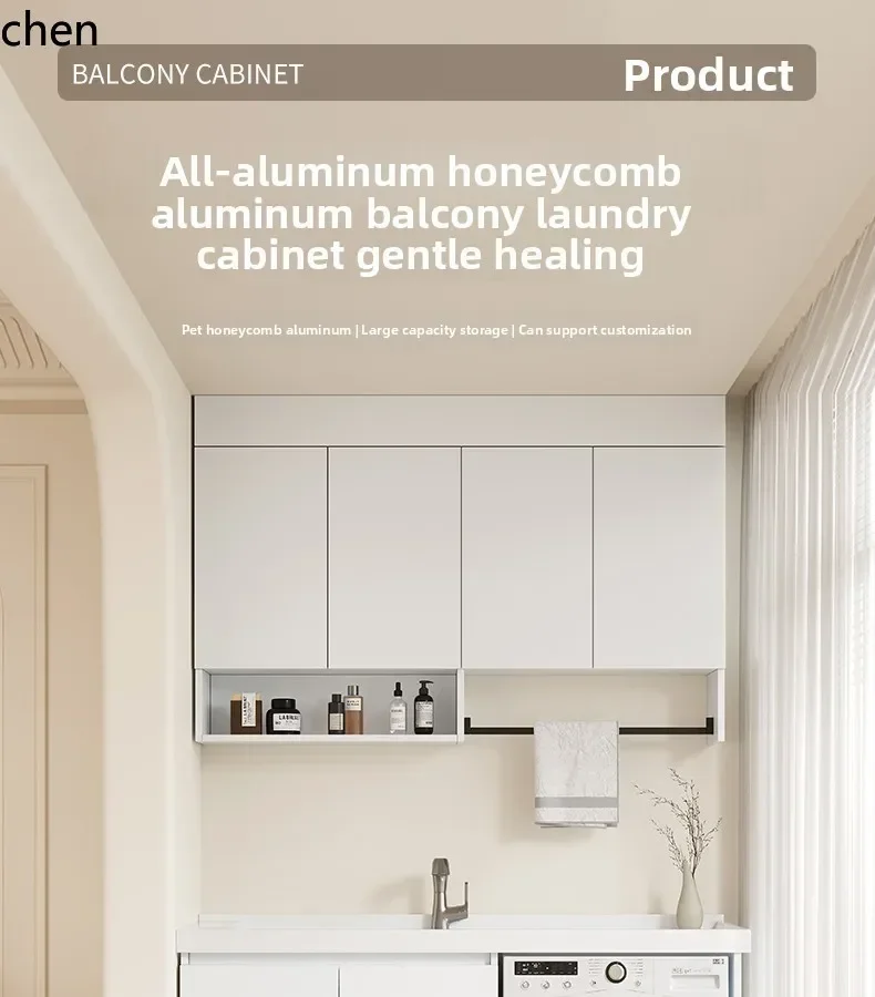 DSAHoneycomb Aluminum Balcony Washing Machine Combination  Integrated Cabinet Laundry Cabinet Companion No Scrubbing Board
