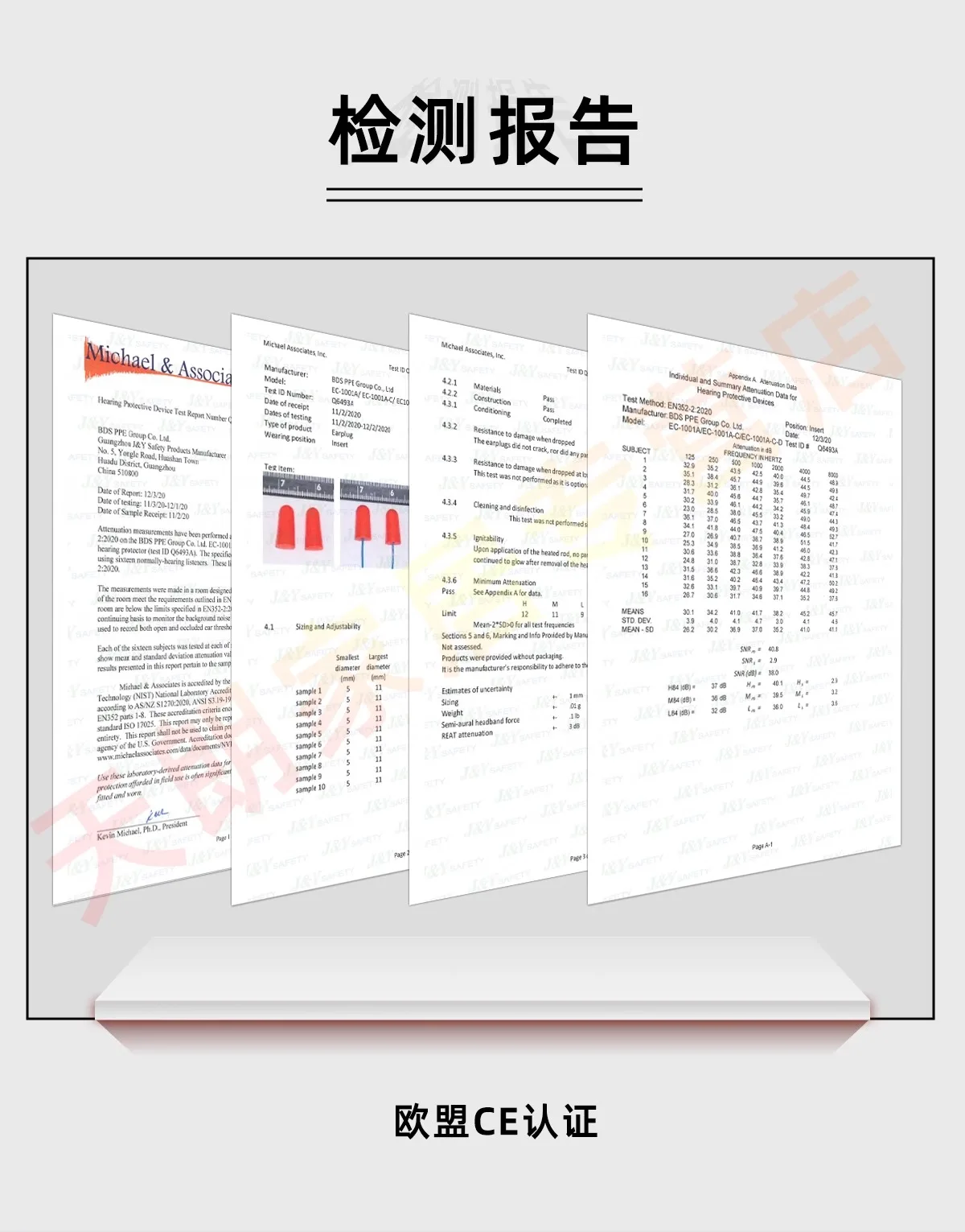 BDS ED-250S Earbud Distributor Workshop Noise Reduction Hotel Soundproof Factory Hanging Anti-Noise Earbud Distributor