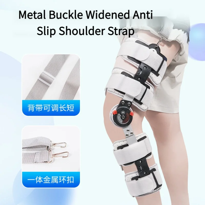 Knee Joint Rehabilitation Special Correction Brace Angle Adjustable Fixed Protective Gear Wholesale Customization