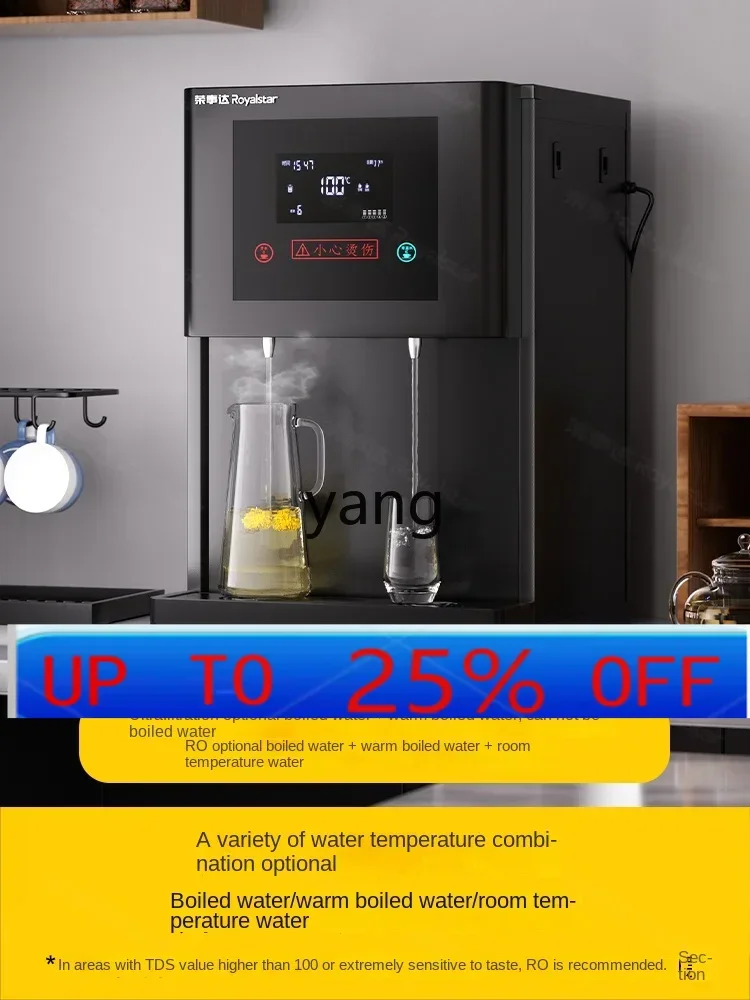 

lmm direct drinking water machine small household water purifier desktop commercial all-in-one machine