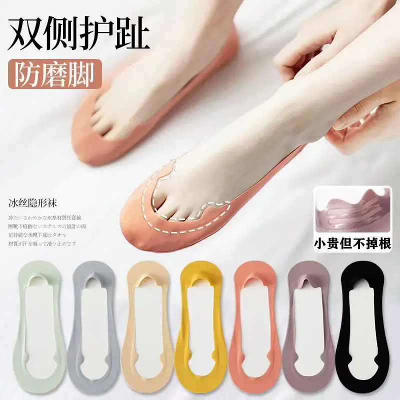 New Ice Silk Low Cut Socks Summer Thin Cotton Boat Socks Solid Silicone Anti-slip Invisible No Show Protective Toe Sock Slippers