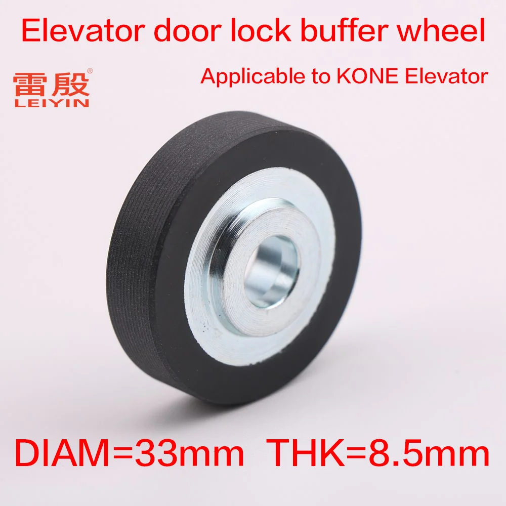 1 шт., колёса для защиты от столкновений, диаметр 33 мм, толщина 8,5 мм, внутренний диаметр 8 мм