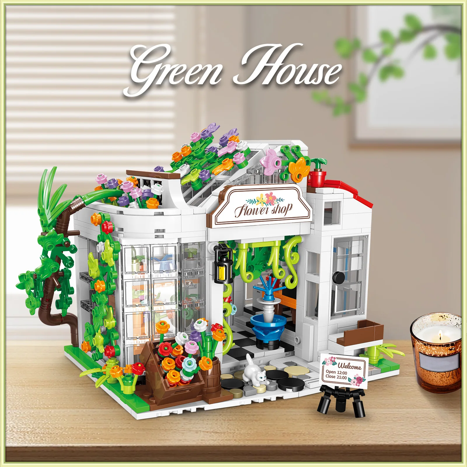 

Creative City Street View Flower Shop Building Block Streetscape Florist Garden Brick Green House Toy With Light Collection