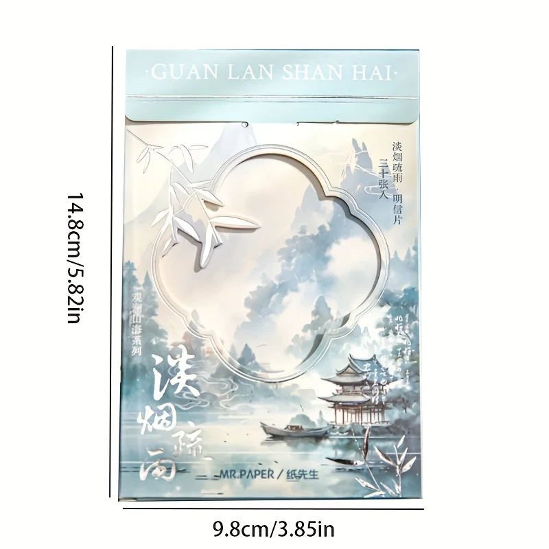 Ink Landscape Souvenir Message Card, estilo chinês, 30 folhas
