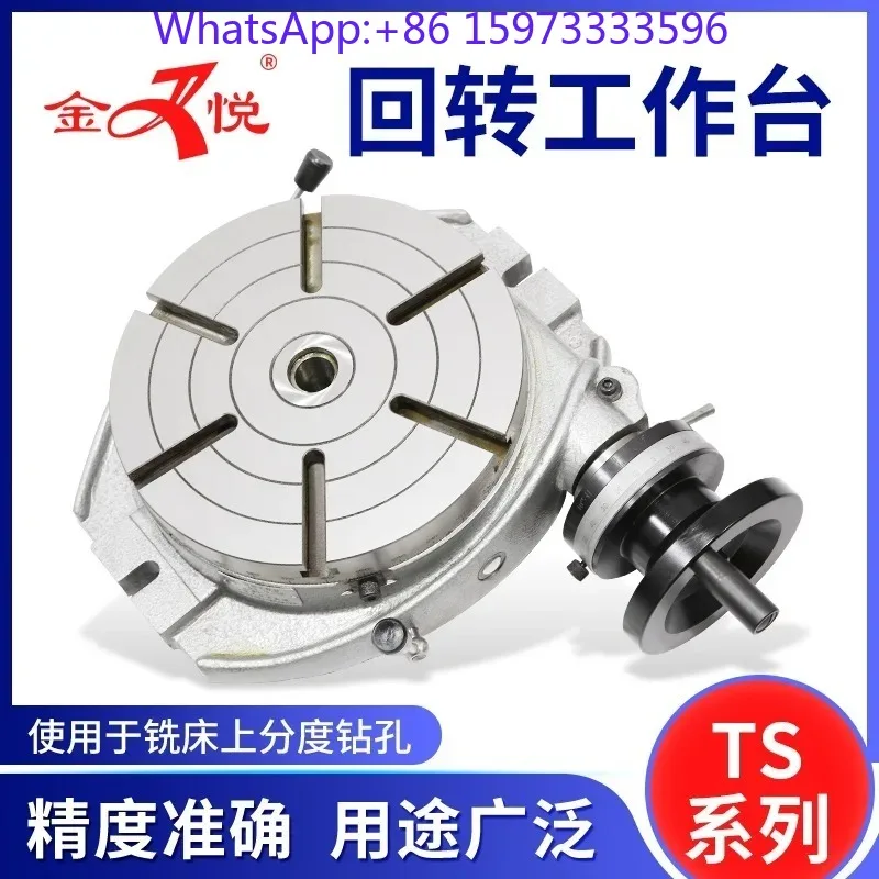 Rotary Processing Worktable TS160 TS200 TS250 TS320 TS400 TS500, Brand New Machining Rotary Fixture