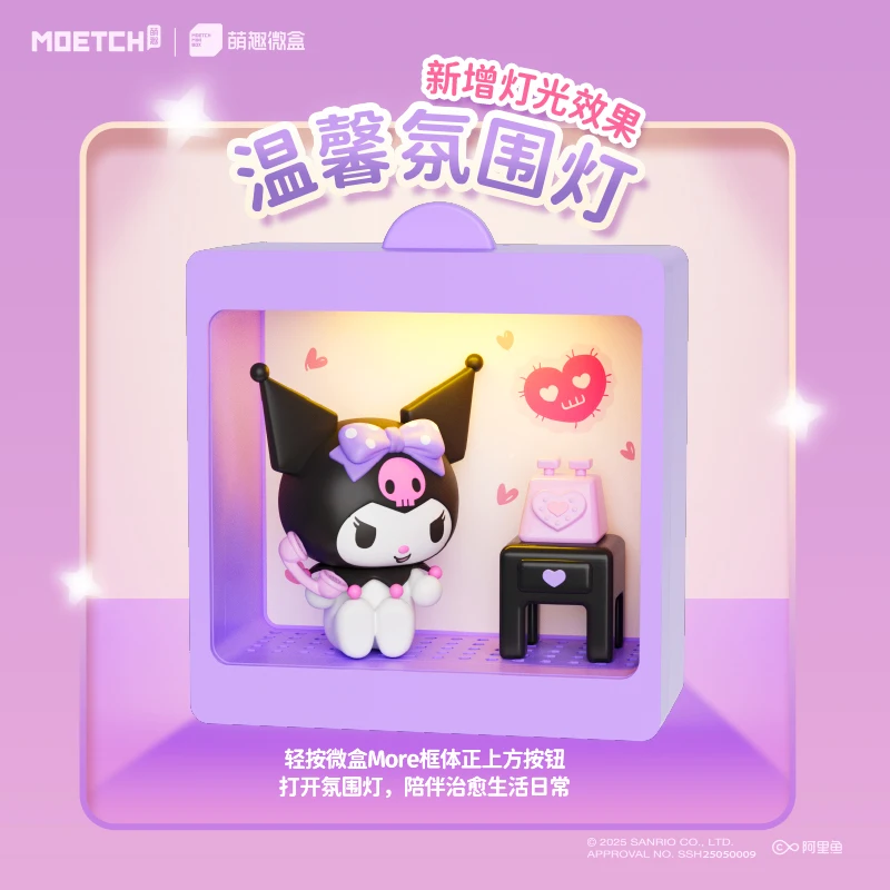 Original Kuromi Happy Festival Series Blind Box Kuromi Small Statue Micro More Box Desktop Decoration Display Gift Girls