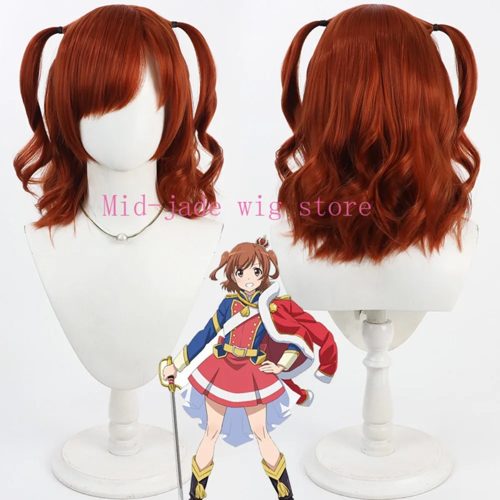 Revue Starlight Karen Aijo Cosplay Wig Realistic Scalp Twin Braids for Spring Stage Show and Photography