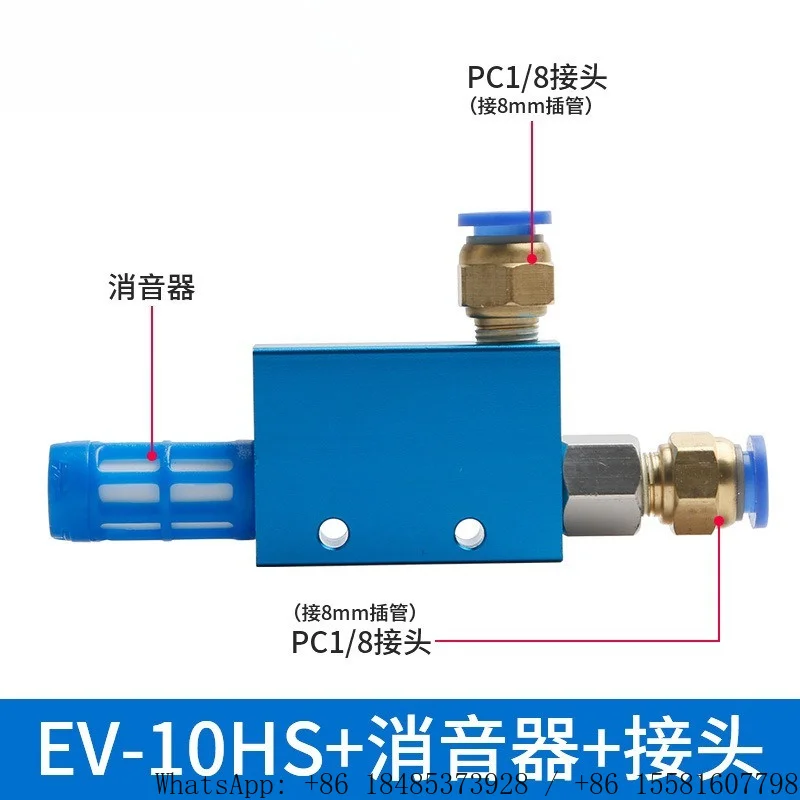 High Flow Negative Pressure Vacuum Generator EV10-HS EV15-HS EV20-HS Pneumatic Vacuum Ejector with Fitting and Muffler