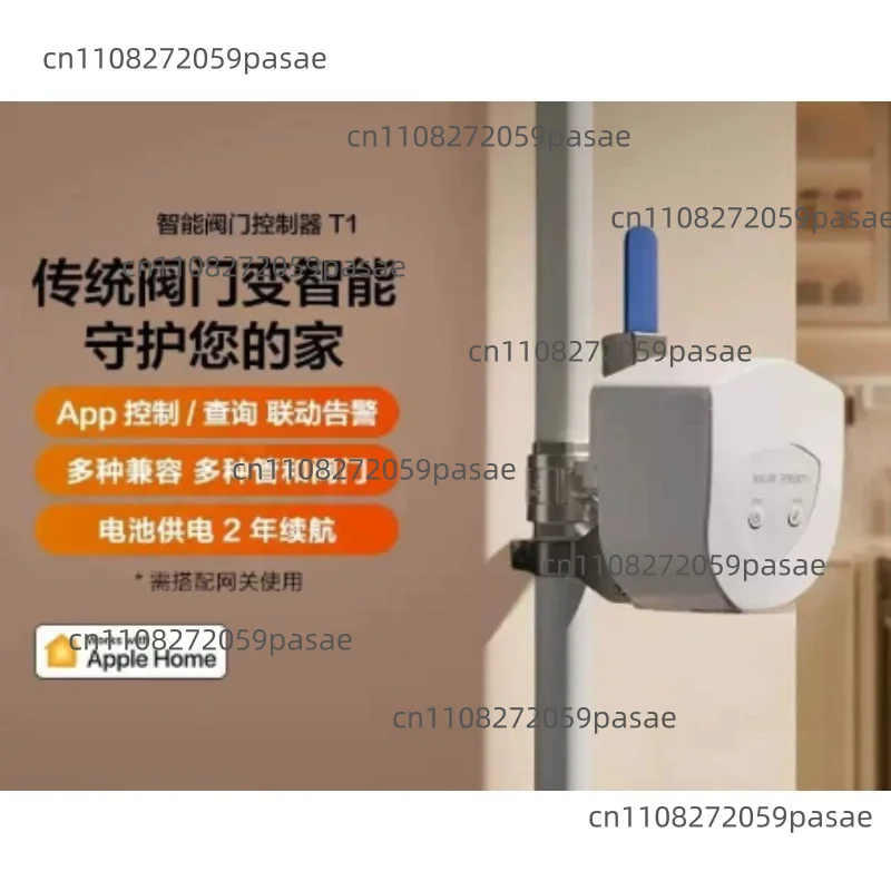 For Apple Home HomeKit Intelligent Valve Switch, Suitable For Aqara Green Rice Intelligent Valve Controller T1