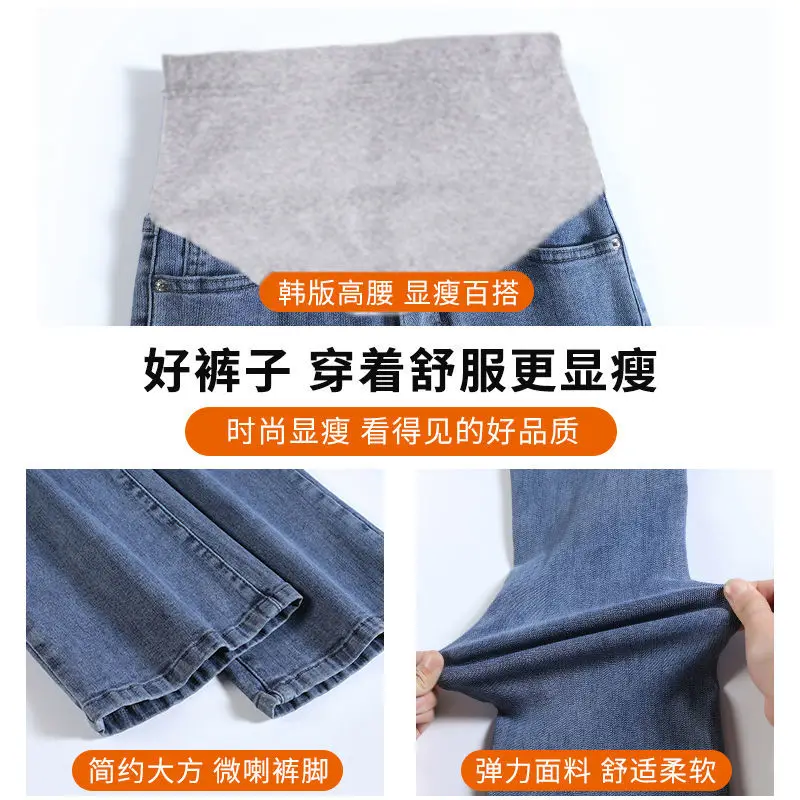 Pantalones de vientre de cintura alta para maternidad, Jeans elásticos acampanados de moda para primavera y otoño, 2022