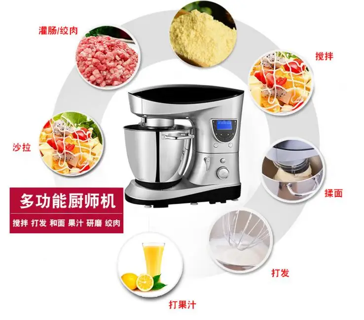 7L Household Stand Mixer Food Processor Dough Maker Chef Machine Heating function Cooker Mixer Egg Beater