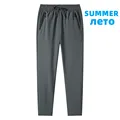 Light Grey(Summer)