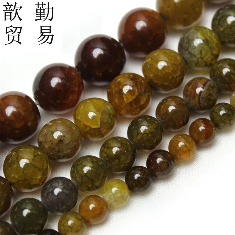 Explosive tea dragon pattern agate loose beads, cracked agate round beads DIY bracelet beaded jewelry accessories weaving materi