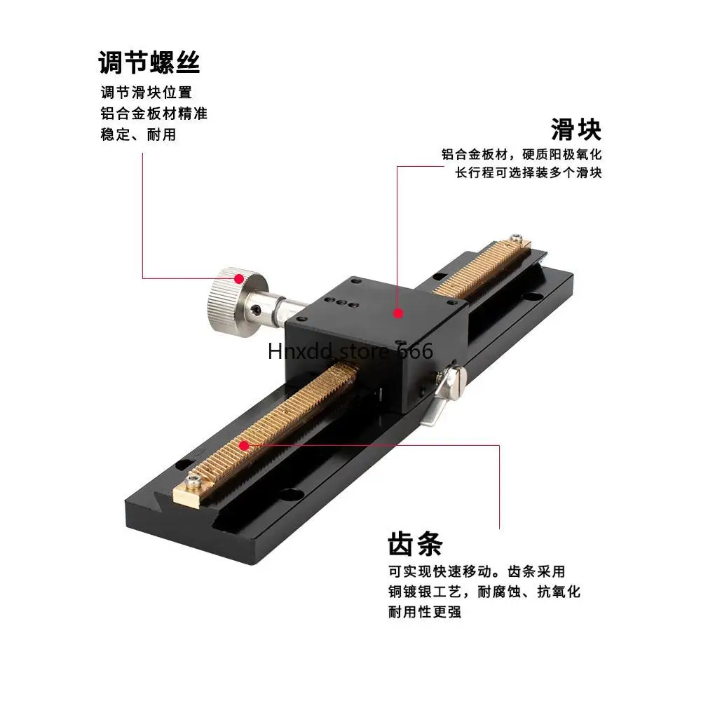 X-axis dovetail groove manual fine-tuning displacement slide long stroke vertical lifting platform LWX40/60/25-100