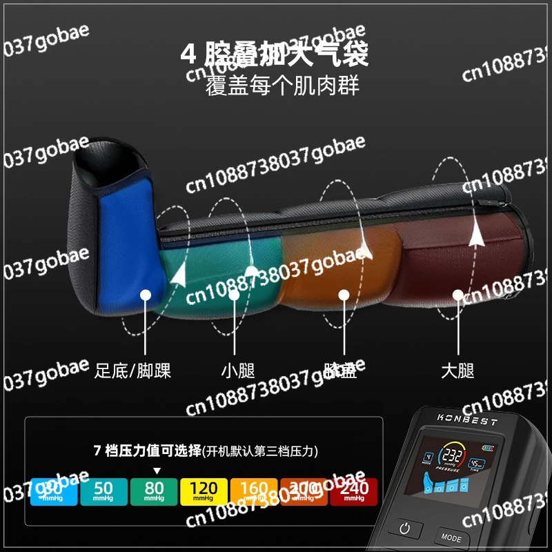 New app controls leg air pressure massager APP airbag compression