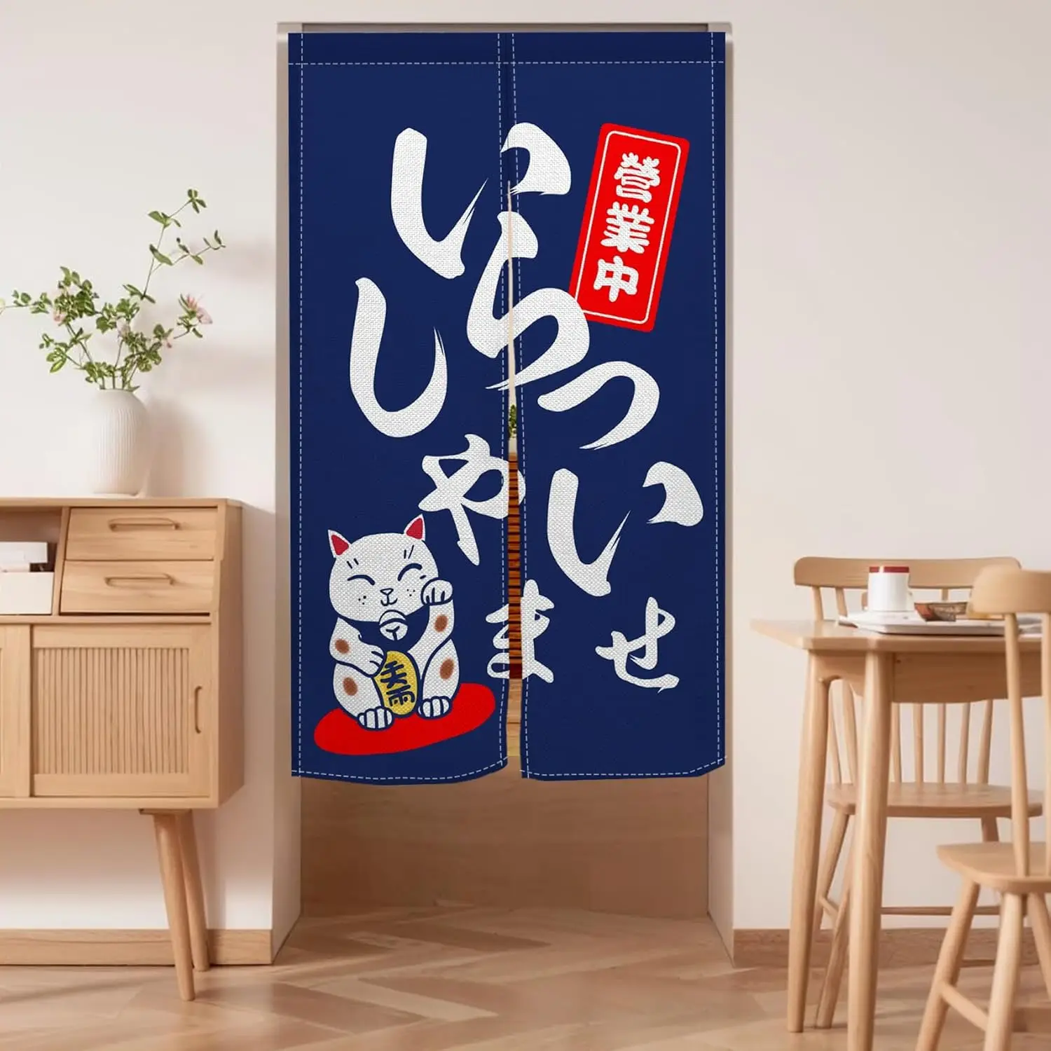 Lucky Cat Noren Curtain, Japanese Style Navy Background Print, Auspicious Room Divider With Maneki-Neko & Business Text Details