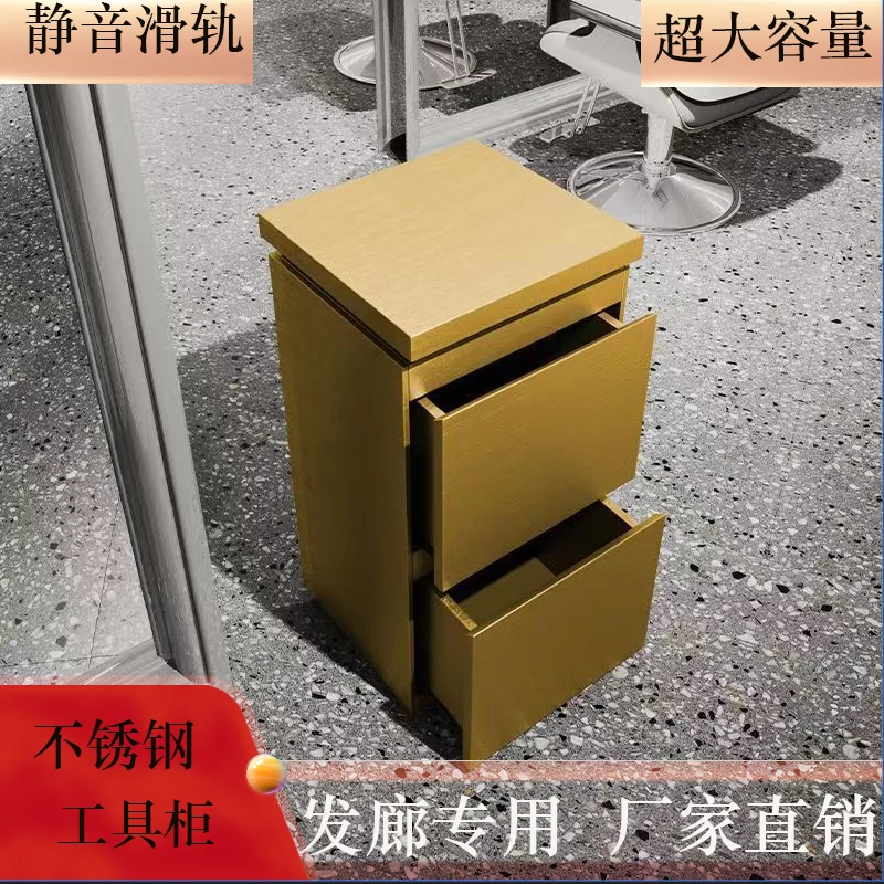 

Barber shop stainless steel tool cabinet new drawer type large capacity hair salon beauty salon special cabinet complete