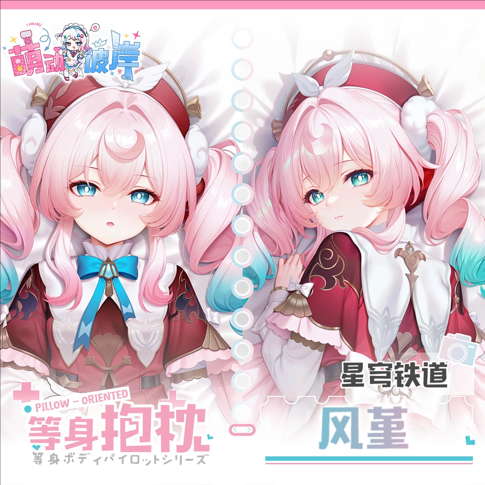

Honkai: Star Rail Hyacine Game Dakimakura Hing Body Anime PillowCase Cushion Otaku Bed Linings Xmas