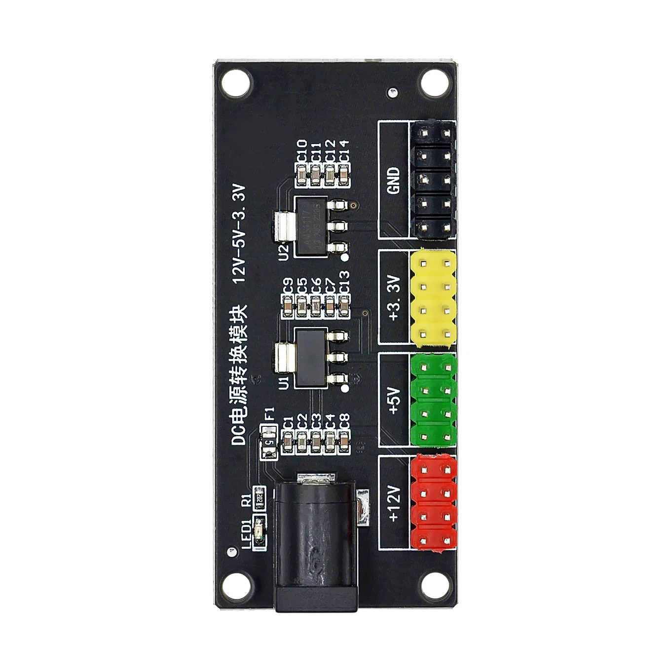 Power module 3.3v 5v 12v Multiple output voltage conversion module DC-DC 12V to 3.3v 5v 12v
