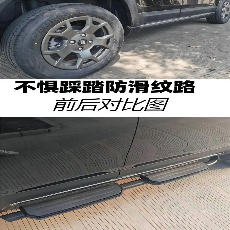 

Wholesale side pedal is suitable for Baojun Yueya PLUS car modification accessories black non-slip welcome foot pedal