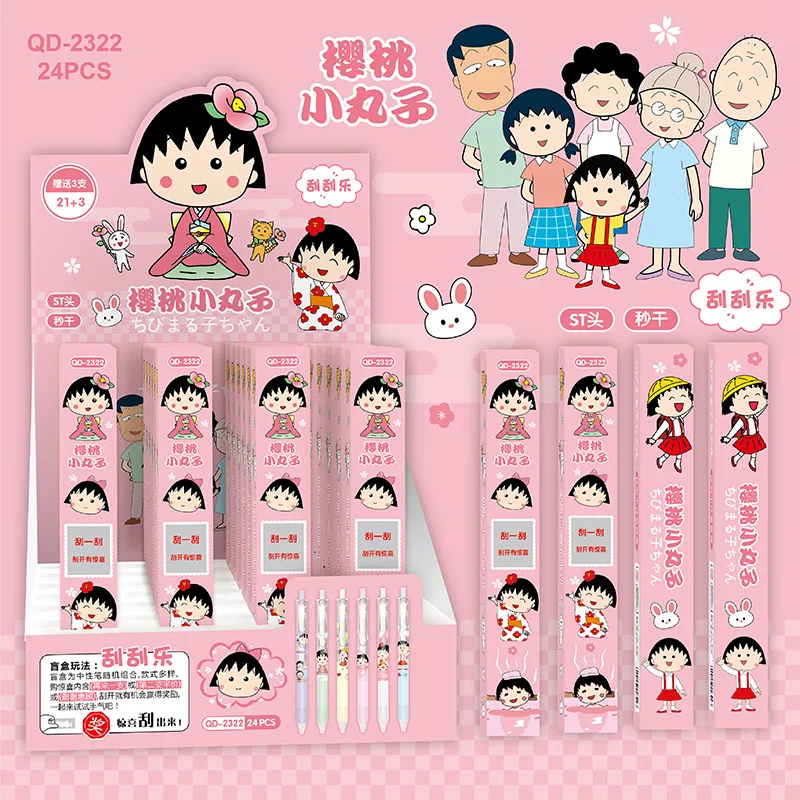 12/24 pz Chibi Maruko-chan 0.5mm Blind box Gel penna firma a sfera studente scrittura materiale scolastico cancelleria regalo all\'ingrosso