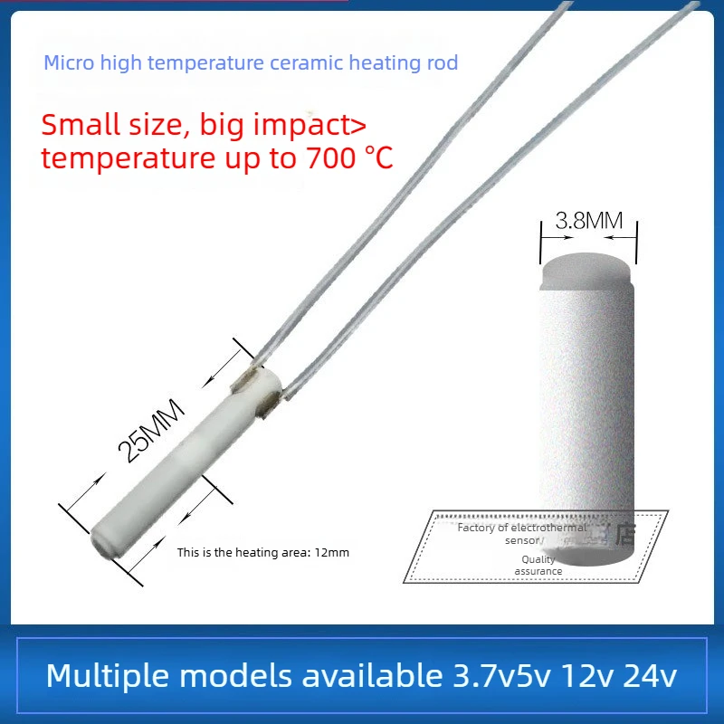 

5pcs The Miniature High Temperature Ceramic Heating Rod MCH Heater 3*12MM 3.7V Has a Temperature of About 600 Degrees.