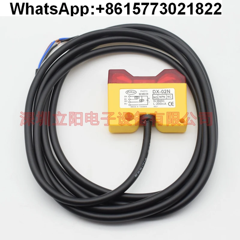 nouveau-commutateur-photoelectrique-drh-dx-02n-03n-05n