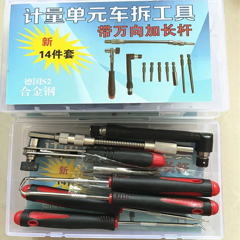 

High Quality！14PCS Common Rail Injector Metering Unit Valve Disassemble Remove Tool