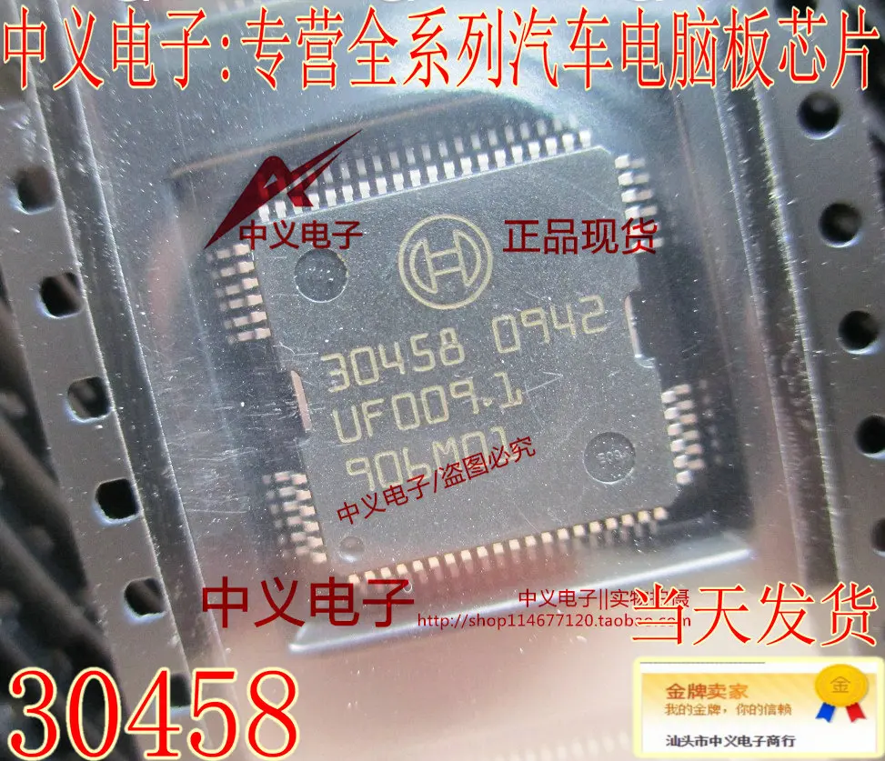 Free shipping   30458          Spot  10PCS