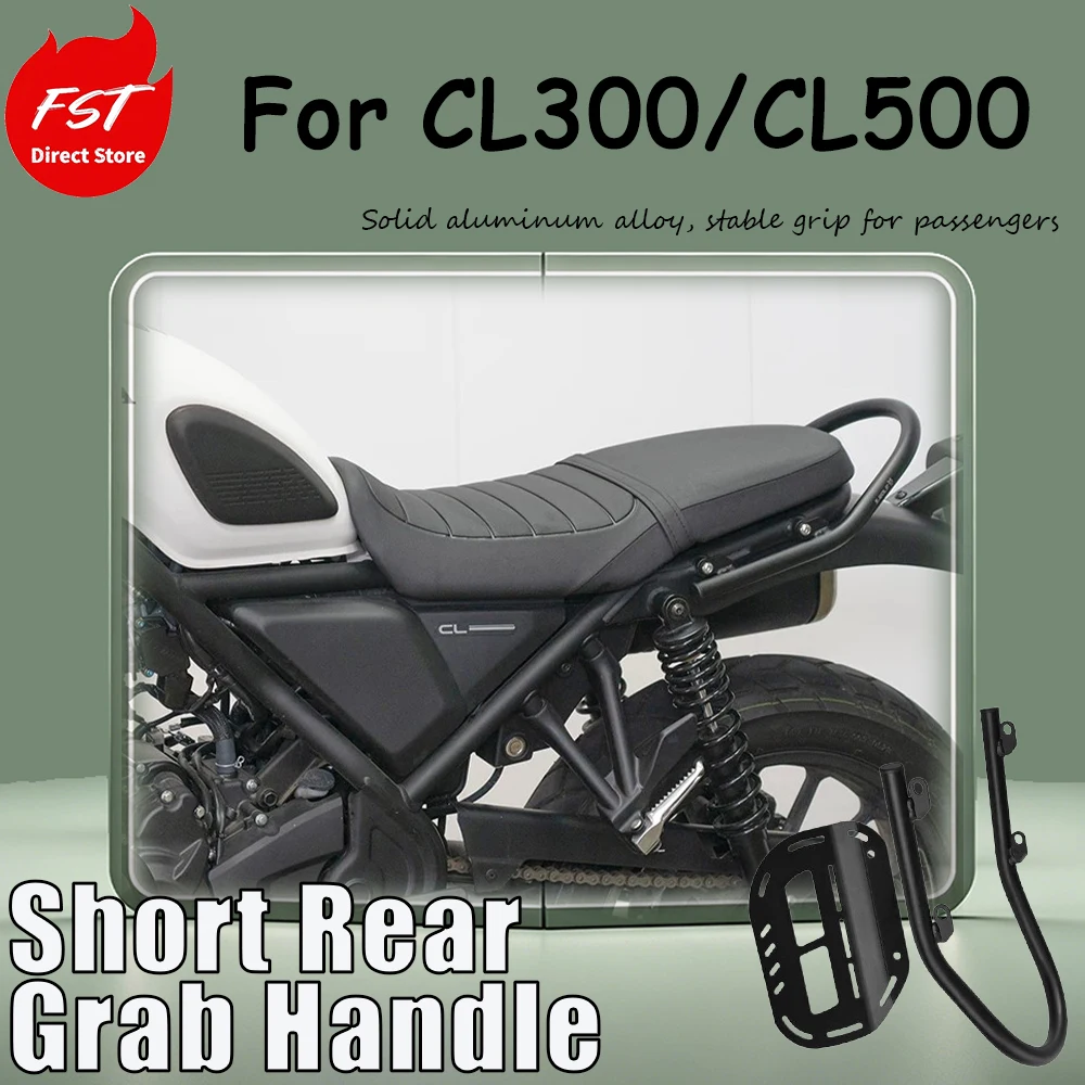 For CL300/CL500, accessory short tail frame stainless steel rear armrest rear seat handle extension plate