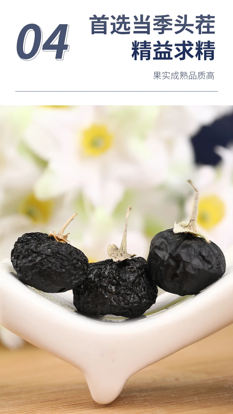 Wedding premium fruta wolfberry preto (matéria prima) pode ser negociada