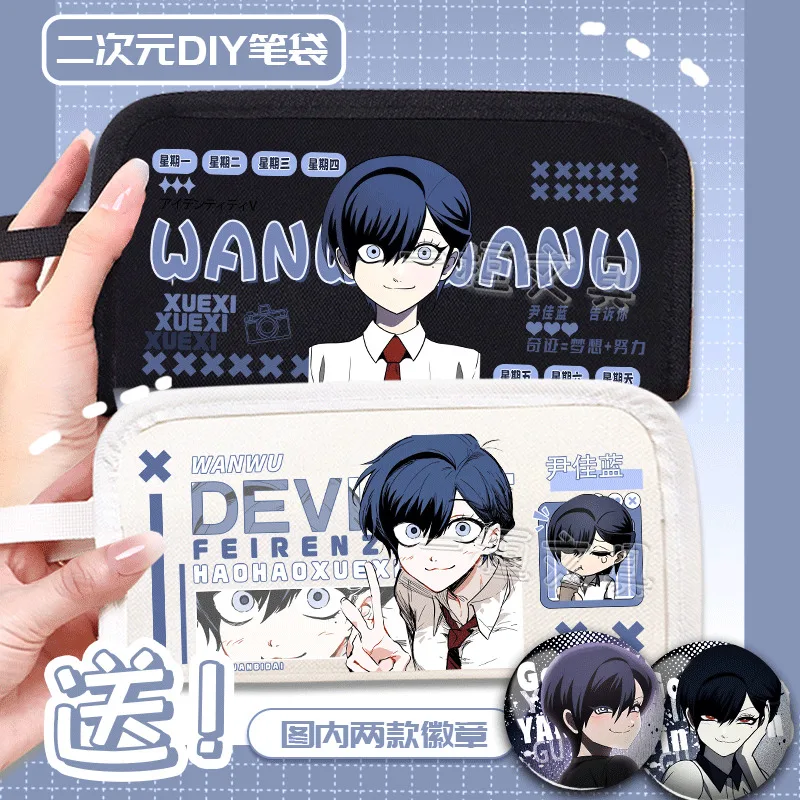 أنيمي لعبة جديدة اللعب يين جيا الأزرق شفافة الألم حقيبة للبنين والبنات صندوق الحرم الجامعي مع شارة مقلمة عالية القيمة