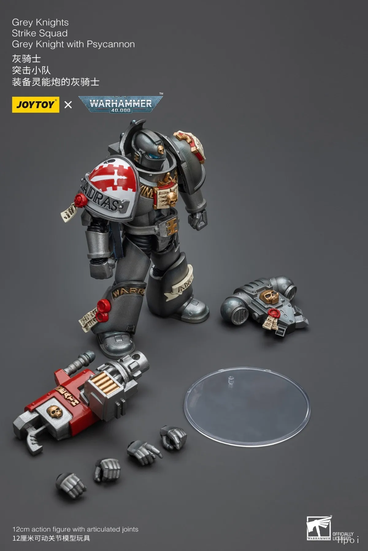 

【FS】JOYTOY Warhammer 40K Scale 1/18 Action Figures Grey Knights Grey Knight with Psycannon Models Toys Gifts