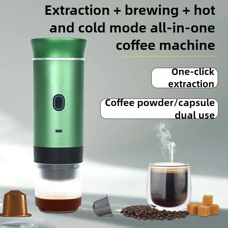 多機能ポータブルカプセルコーヒーマシンミニカーカプセルコーヒーマシン加熱抽出機能付きお手入れ簡単
