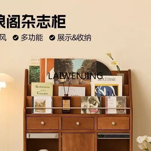 SGF Nordic solid wood magazine simple study book storage locker