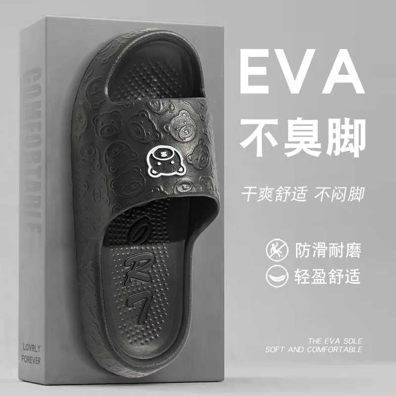 Summer Fashion Men's Slippers Printting Little Bear Sandals Indoor Bathroom Non-slip Soft Women Dormitory Casual Shoes Couple