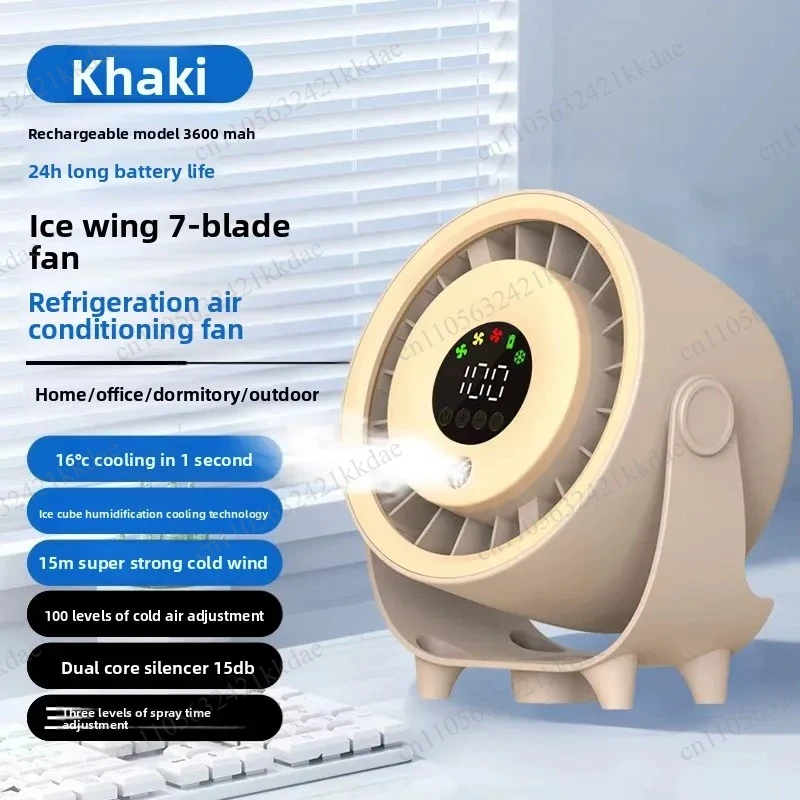 Refrigeration electric fan desktop air conditioning fan silent for home office small charging arrival humidification air cooler