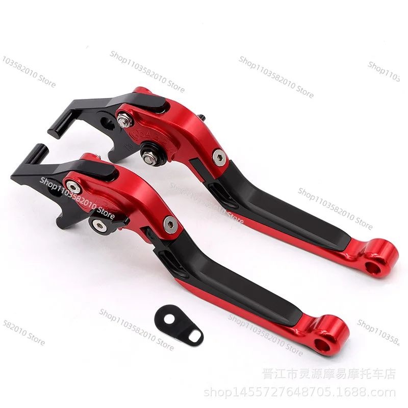 

General Motorcycle Modified Brake Handle with Parking Clutch Lever Handle