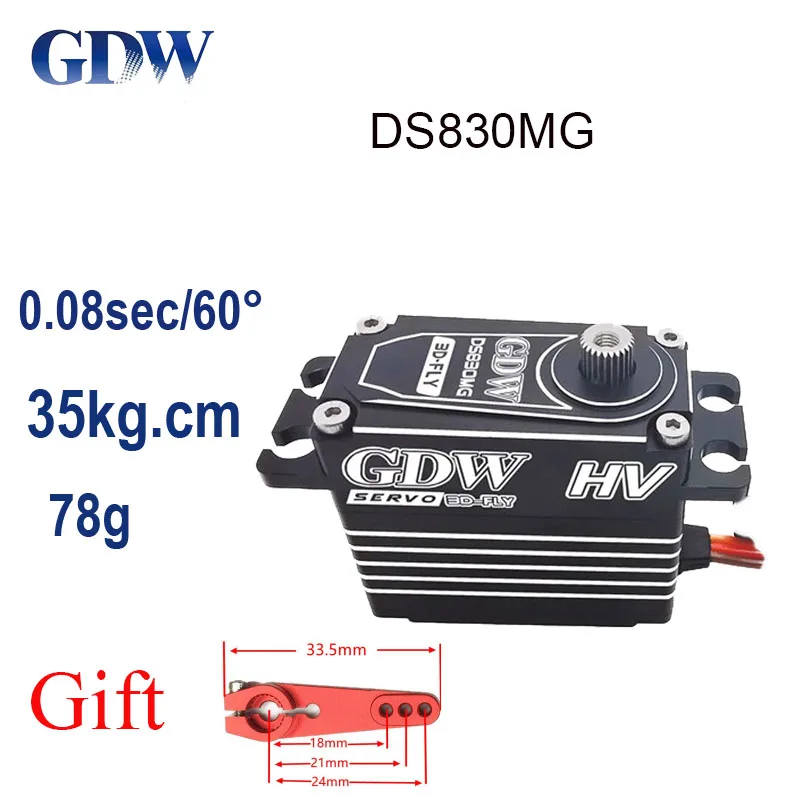 GDW RC Servo DS830MG 35Kg DS820MG 25Kg Digital Metal Coreless Servo Steel Gear Large 3D Fixed Wing Special Standard Steer 35CC