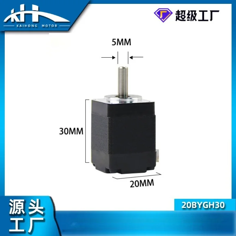

Малый двигатель 20BYGH30, двухфазный шаговый двигатель, малогабаритный, 0.2А, для автоматизированного оборудования