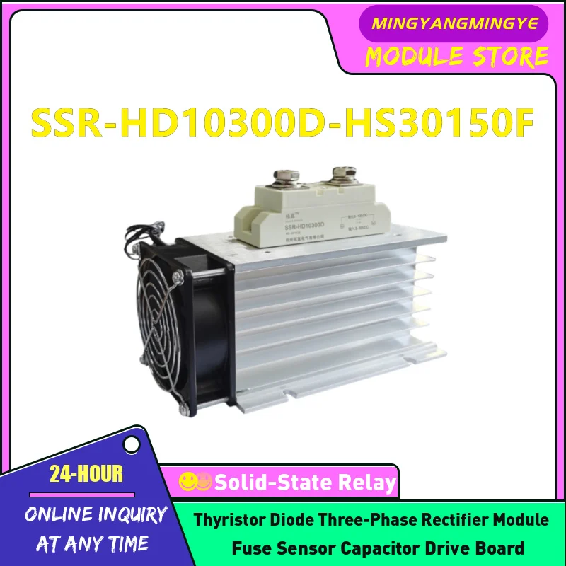 SSR-HD10200D SSR-HD10300D SSR-HD10400D SSR-HD10500D DC solid-state module with radiator fan