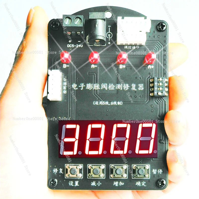 

Многобрендовый электронный тестер расширительного клапана, режим автоматического ремонта, отправка защитных сумок