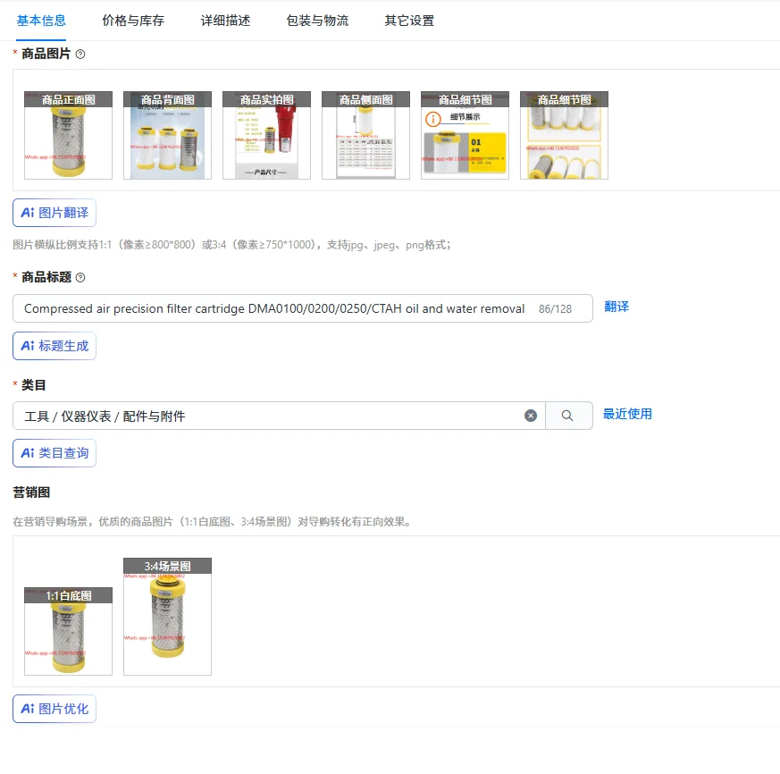 Compressed air precision filter cartridge DMA0100/0200/0250/CTAH oil and water removal