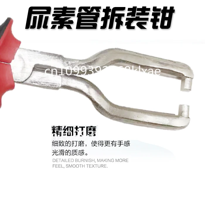 Urea oil pipe Connector Removal Pliers Fuel Tube Quick Connector Removal Filter Calipers