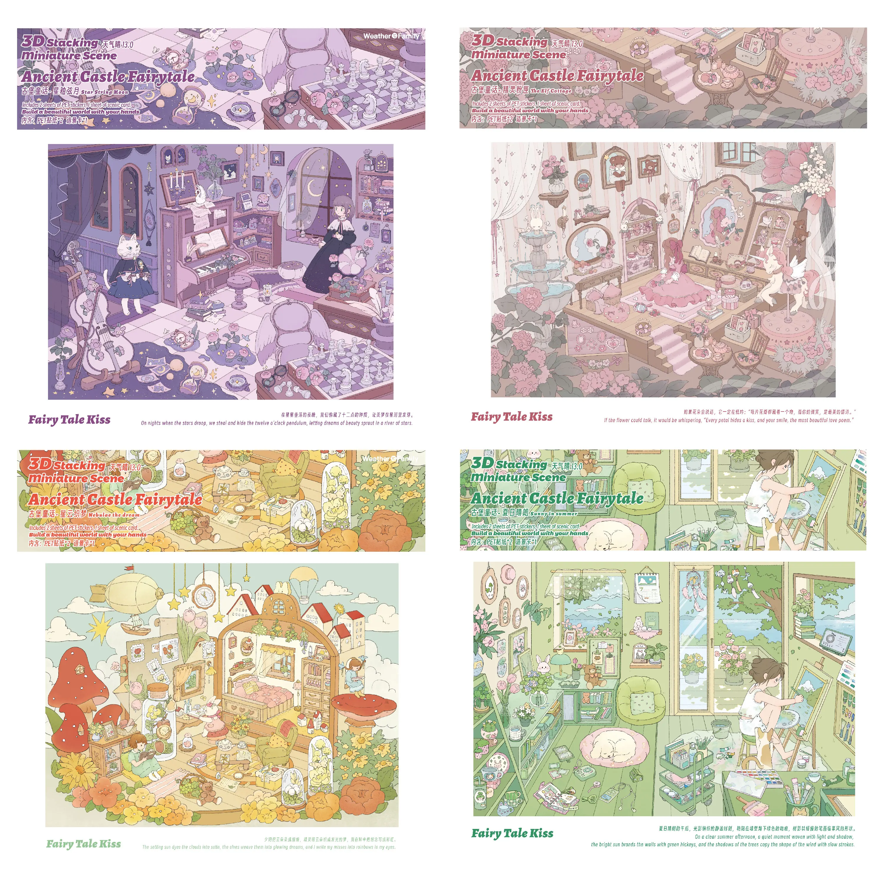 

Kawaii 3D Cartoon Fairy Tale Castle&Forest Hut Miniature Scene Stickers DIY Handmade Stacking Fun Landscape Stickers