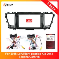 Marco de 9 pulgadas para coche, reproductor de DVD, Panel de Audio, montaje Fascia, para Kia 2015 Sedona/Carnival 2014, péptido izquierdo/derecho