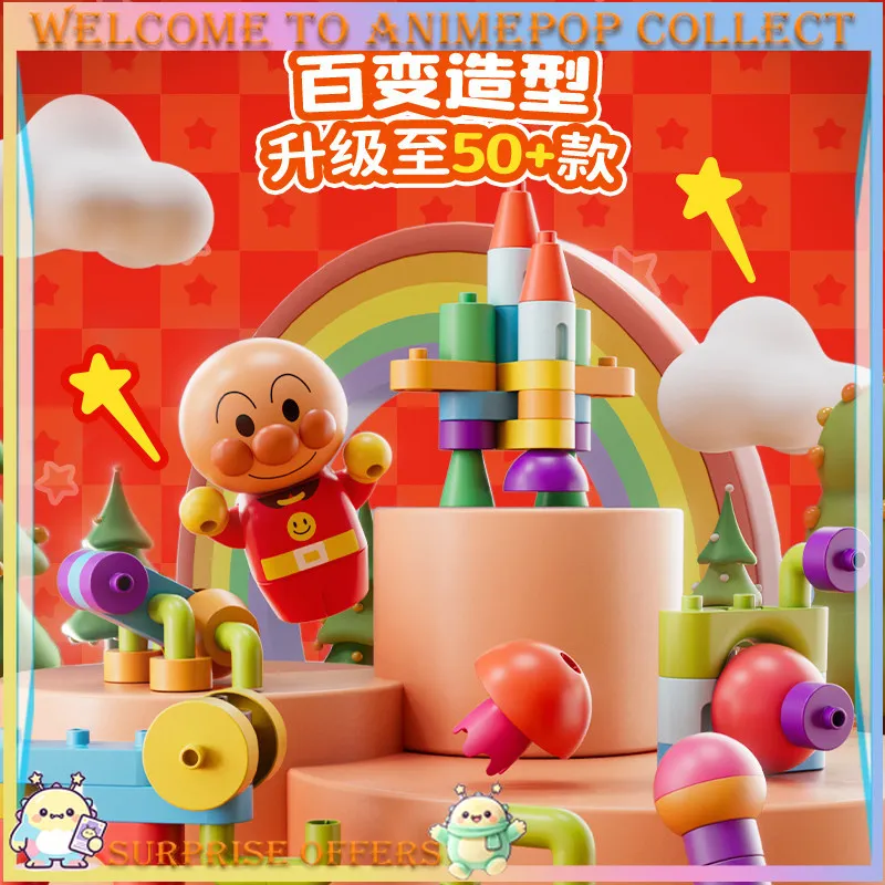 Bloks Official Anpanman Classic Early Education Blocks Bucket, new in-stock large particle educational toy for hobby collectors.