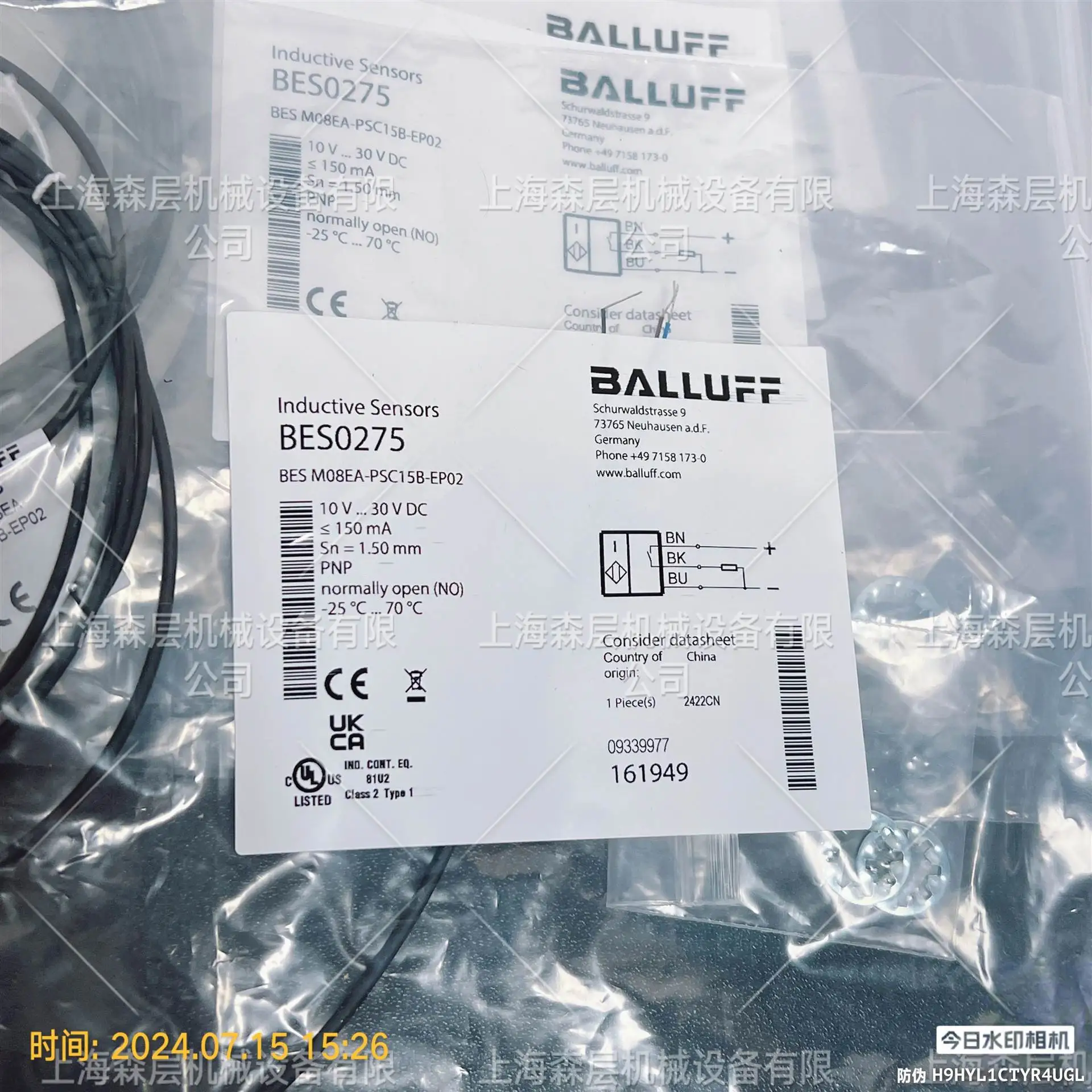 2025 مستشعر حثي BALLUFF BES516-3007-E5-C-S49 بقعة طبقة غابة شنغهاي